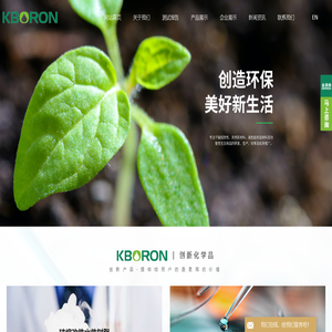 硅烷偶联剂_附着力促进剂_丙烯酸树脂-鹤山市金润纳新型材料有限公司